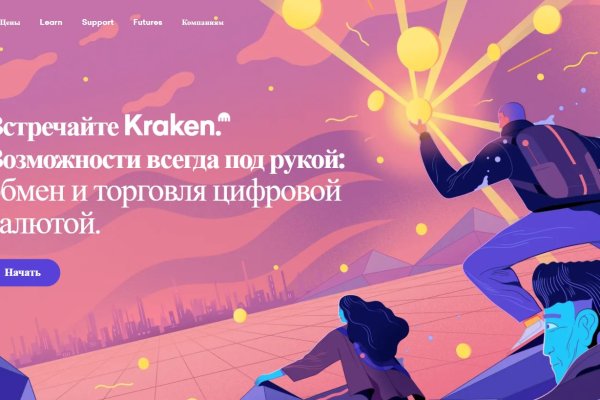 Kraken 19 at