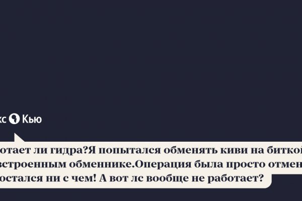 Кракен зеркало 2025