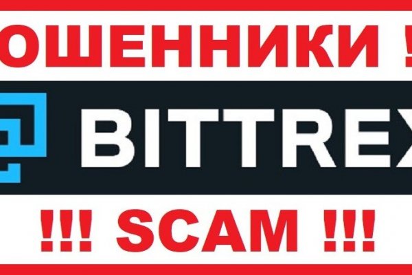 Кракен маркетплейс что там