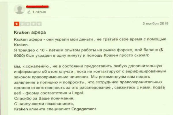 Ссылки даркнета