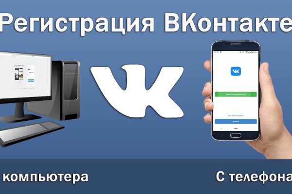 Кракен даркнет текст