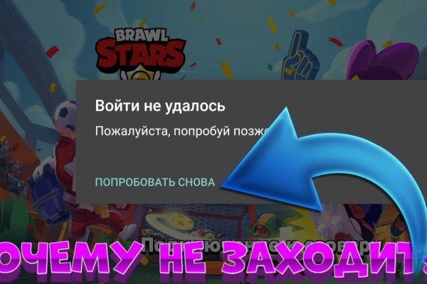 Зайти на сайт кракен