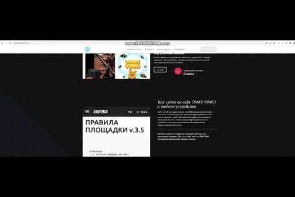 Ссылка для входа на сайт kraken