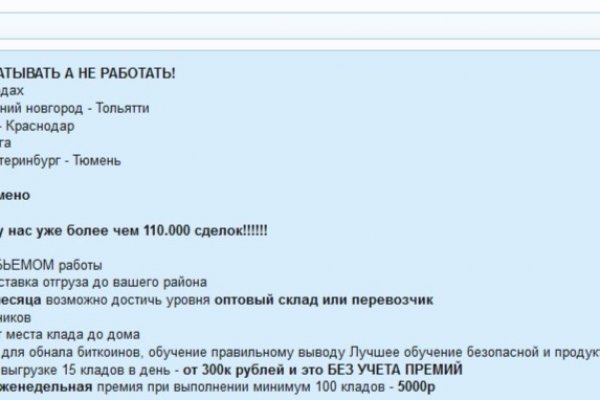 Кракен картель