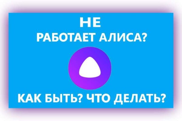 Сайт вместо гидры