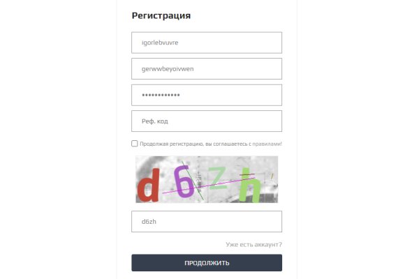 Кракен зайти зеркало