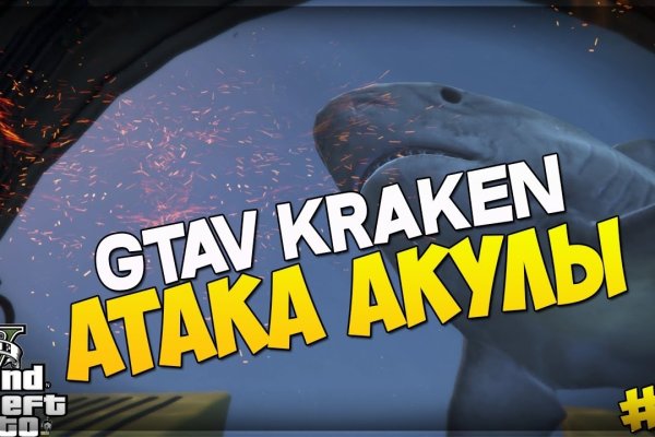 Кракен магазин krakens13 at