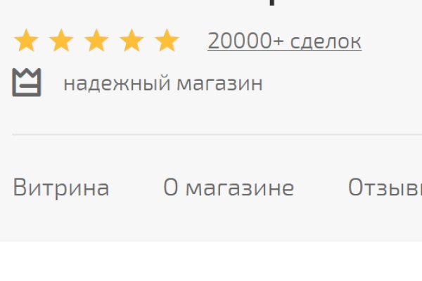 Ссылка на кракен тор