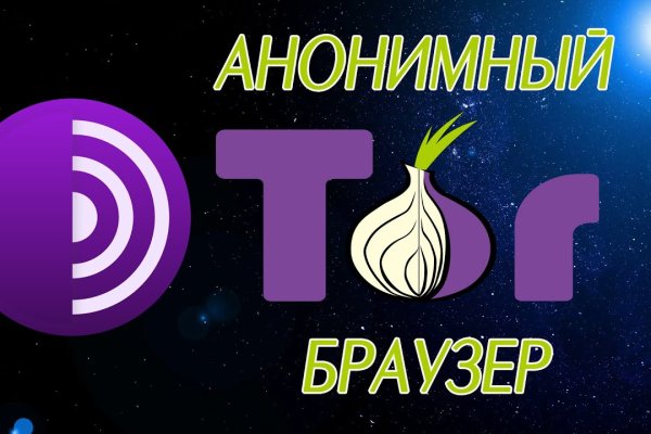 Кракен зеркало onion