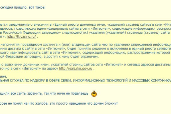 Kraken сайт kraken clear com
