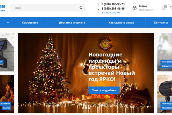 Мега зеркала тор онион мориарти кракен