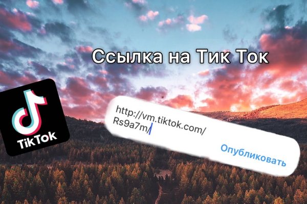 Кракен даркнет стор