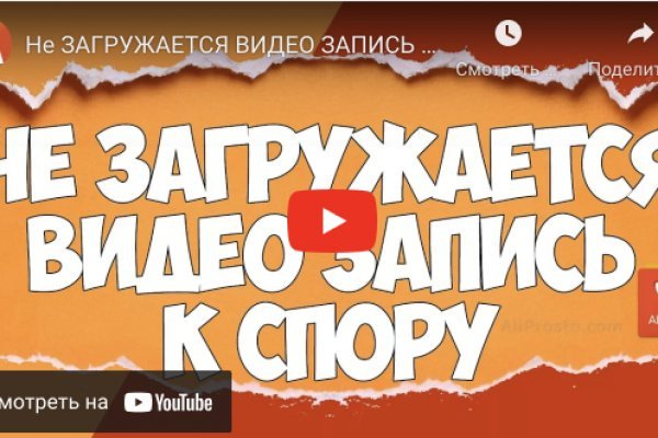Кракен драг