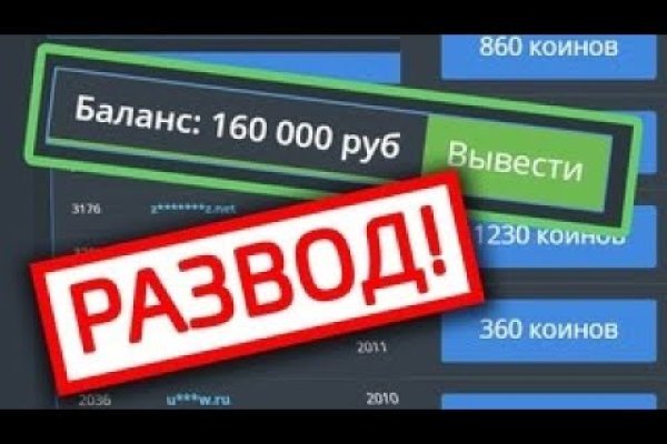 Где найти рабочую ссылку на кракен