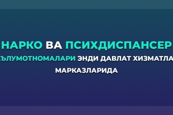 Кракен современный даркнет маркетплейс