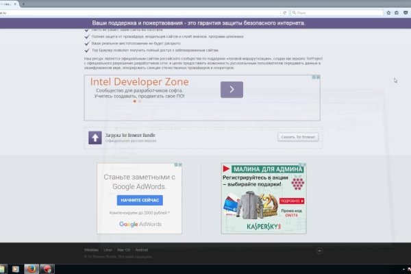 Kraken ссылка на сайт актуальная
