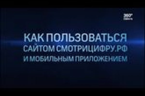 Кракен сайт официальный kraken clear com