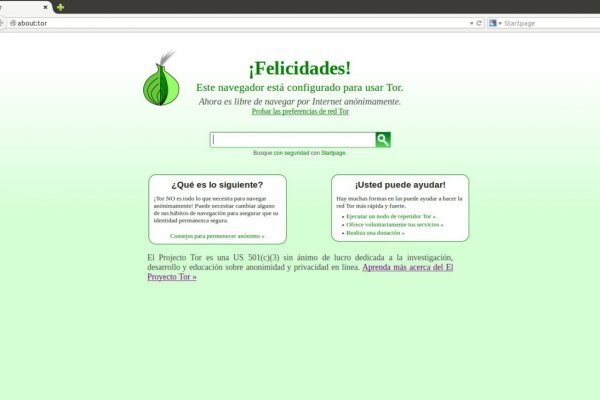 Официальный сайт даркнета