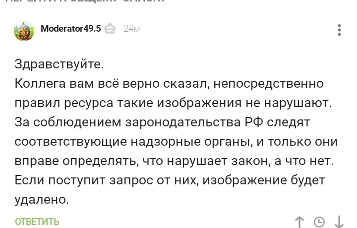 Ссылка на кракен тор